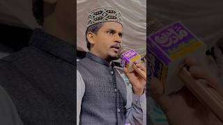 ALI ALI AE  AZAM QADRI  13 RAJAB MANQABAT  2023  OFFICIAL VIDEO [upl. by Emily305]