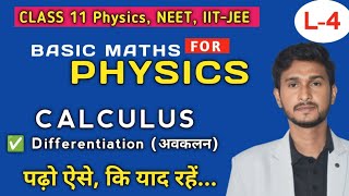 Basic maths for Physics class 11  Differentiation Calculus अवकलन For NEET IITJEE [upl. by Nit]