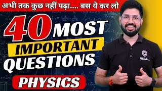 Most Important Physics Question Physics Class 12  Top expected Physics Que Class 12  CBSEMPUP [upl. by Audy421]