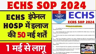 ECHS New SOP 2024  इंपेनल Hospital में इलाज के लिए 50 नई शर्ते हुई जारी JCOOR को भी Private Ward [upl. by Ahsaele]