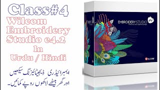 Learn Wilcom Embroidery Software E42 In This 4th Class [upl. by Akilat]