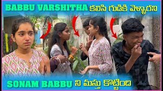 Babbu Varshitha కలిసి గుడికి వెళ్లారని Sonam Babbu ని మస్తు కొట్టింది  Pareshan Family [upl. by Aiciram]