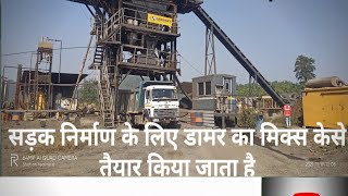 Damer Plant  Asphalt Plant  Bachmix Plant Mix Kaise Hota Hain  DM 60 Tph Plant [upl. by Bough]