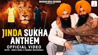 OFFICIAL VIDEO  JINDA SUKHA ANTHEM  TIGERSTYLE amp LEHMBUR HUSSAINPURI  RANJIT BAWA [upl. by Shari]