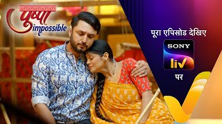 NEW Pushpa Impossible  Ep 471  8 Dec 2023  Teaser [upl. by Absa]