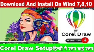 CorelDRAW download and install kaise karen  How to install corel draw  Coreldraw free download [upl. by Nivonod]