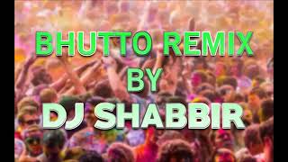 DJ Shabbir DJ Shabbir DJ Shabbir [upl. by Anerroc]