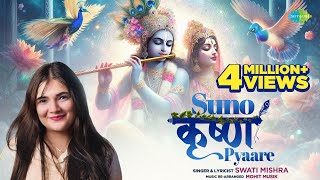 Suno Krishna Pyaare  Swati Mishra Song  सुनो कृष्ण प्यारे  Mohit Musik  Ravi  Krishna Song [upl. by Karylin]