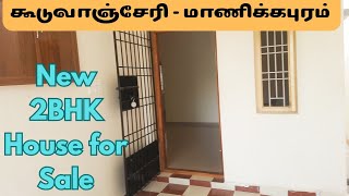 ID NO22  New Individual 2BHK House Sale In Manikapuram  Guduvanchery  TN KANAVU MANAI [upl. by Laehctim813]