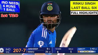 INDIA vs AUSTRALIA 1st T20 LAST OVER HIGHLIGHTS  RINKU SINGH Last Ball SIX  IND vs AUS 1st T20 [upl. by Vyner]