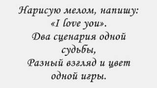 Пара Нормальных  quotHappy endquot текст песни lyrics [upl. by Rickie]