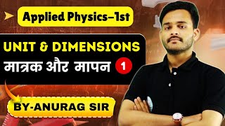 🔴 L1  APPLIED PHYSICS1ST UNIT AND DIMENSIONS  POLYTECHNIC 1ST SEMESTER 2024  BYANURAG SIR [upl. by Jacquette548]