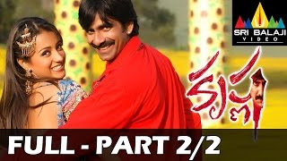 Krishna Telugu Full Movie Part 22  Ravi Teja Trisha  Sri Balaji Video [upl. by Aisset]