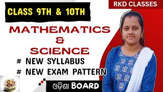 9th amp 10th new syllabus  new exam pattern  mathematics and science  bse odisha [upl. by Eimile]