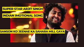 Sason ko Jenae ka sahara Mill gaya  Indian Imotional Song viralvideo arijitsingh indiansongs [upl. by Eilarol]