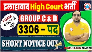 Allahabad High Court Group C amp D Vacancy 2024  3306 Post  AHC Group C and D Form Ankit Bhati Sir [upl. by Cordula]