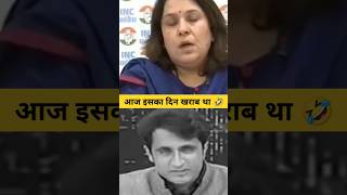 Supriya shreenet Vs News anchor 🤣 Supriya shreenet lastest debates [upl. by Zednanreh456]