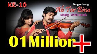 AbTor Bina nagpuri song FULL HD Vivek Nayak ke10 [upl. by Axe578]