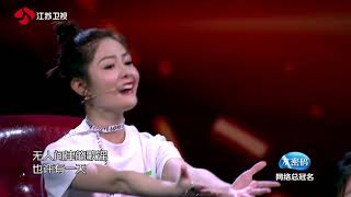 【纯享】 《春天里》蒙面唱将猜猜猜2017 Masked Singer S2 [upl. by Enaamuj]