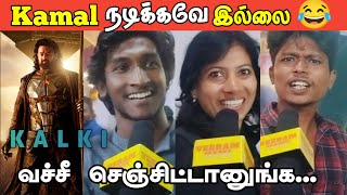 Kalki 2898 Public Review  Kalki movie review tamil  Prabhas  Amitabh  Kamal  tamilcinemareview [upl. by Ahk]