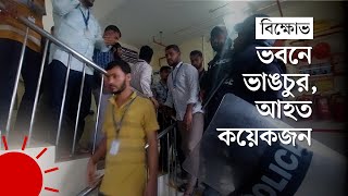 ভবনে আটকে পরা পোশাকশ্রমিকদের যেভাবে বের করে আনল পুলিশ  Garment Workers Protest [upl. by Jezrdna436]