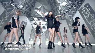 中字 MV 少女時代 Girls Generation  The Boys [upl. by Gabe]