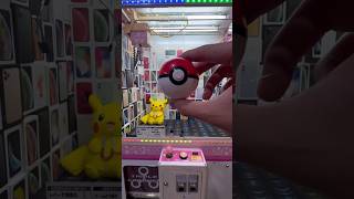 モンスターボールでピカチュウを狙ったらまさかのww ネタ shorts クレーンゲーム ufoキャッチャー clawmachine arcade 自宅 iphone pokemon [upl. by Anirbak]