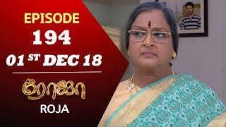 ROJA Serial  Episode 194  01st Dec 2018  ரோஜா  Priyanka  SibbuSuryan  Saregama TVShows Tamil [upl. by Limak]