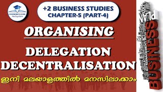 DelegationCentralisationampDecentralisation 2 Business Studies Chapter 5 in Malayalam part 4 [upl. by Llewop302]