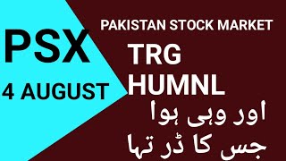 PSX KSE100 INDEX FOR 4 AUGUST  TRG  HUMNL technology media share [upl. by Aimerej]