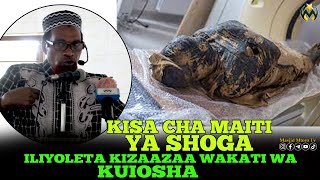 KISA CHA KUHUZUNISHA CHA MAITI YA SHOGA ILIYOLETA KIZAAZAA WAKATI WA KUOSHWA SHEIKH MUSTAFA SONGORO [upl. by Anirahtak]