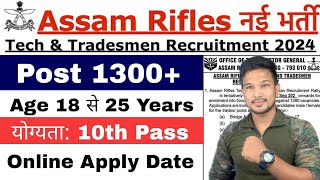 Assam Rifles New Vacancy 2024 Assam Rifleman GD Tradesman New Vacancy 2024 Assam Rifles New Bharti [upl. by Wamsley759]