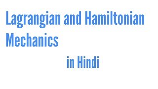 Lagrangian and Hamiltonian mechanics in Hindi [upl. by Rist]