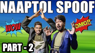 NAAPTOL TAMIL SPOOF TROLL Part 2 😂😂 இது ரொம்பவே உங்களுக்கு Perfectஆ இருக்கபோது 😂😂 [upl. by Ilegna640]