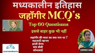 Jahangir MCQs  Jhangir Important MCQs  Indian Medieval History  Important GK  Jhangir hindi me [upl. by Soni]