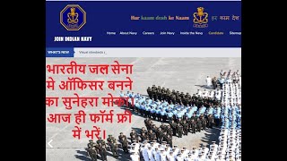 Indian Navy SSC Officer JUN 2025 AT 25 Full detail [upl. by Aynotak]