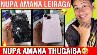 Nupa Amana Leiraga Nupa Amana Thugaiba LAIPHONE🤣 [upl. by Meggi129]