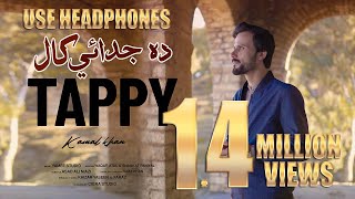 Pashto New Tappy 2023  Da Judaye Kall Kamal Khan  Official Video 2023 New year Song  Hd music [upl. by Felise243]