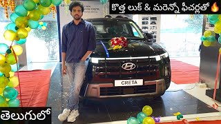 2024 Hyundai Creta Facelift  SXO MT Diesel  Detailed Review with Onroad Price List in Telugu [upl. by Kling]