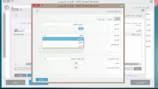 كيفية حجب برنامج بواسطه النود eset [upl. by Tyson41]