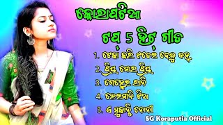 Koraputia Top 5 Romantic Song 💞 New Koraputia Desia Song Singer DamoLedeAsmita amp Kirandesia [upl. by Drewett]