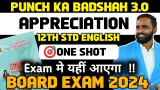 12th ENGLISH  APPRECIATION  ONESHOT  BOARD EXAM 2024  PUNCH KA BADSHAH 30  PRADEEP GIRI SIR [upl. by Nahej]