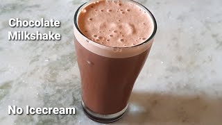 Chocolate MilkShake without icecreamKids Favourite Chocolate MilkshakeChocolate Milkshake recipe [upl. by Drolyag]