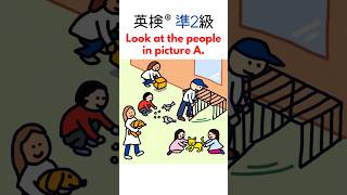 英検®準2級二次試験練習問題 Eiken pre2 Speaking Test  quotAnimal Hospitals Picture Aquot ＃英検準2級 [upl. by Christina]