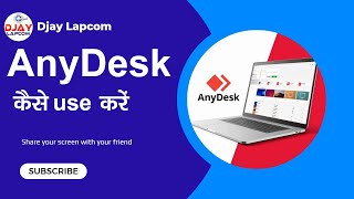 AnyDesk kaise use kare  II How to use Anydesk on your laptop  AnyDesk kaise install kare [upl. by Lucania]