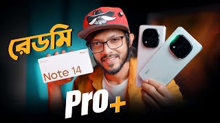 Redmi Note 14 Pro Plus  Unboxing amp First Impression [upl. by Les]