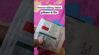 Oneclav 625mg tablet  Oneclav 625 tablet ke fayde  Amoxycillin and potassium clavulanate tablet [upl. by Wiese872]