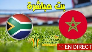 maroc vs afrique du sud [upl. by Naashar]