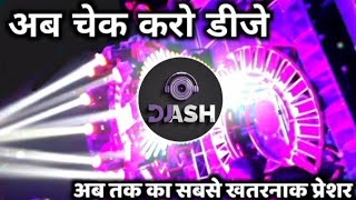 Dj Competition beat dialogue mix  New mela spl hard vibration mix  Dj ASH PRAYAGRAJ [upl. by Ainuj]