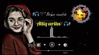 Domra Bad Nady Kho Badnam De Hasy دومرہ بد ندی ھو بدنام دی ھسی Pashto New Song 2024 Zinat Afghan [upl. by Sanfo]